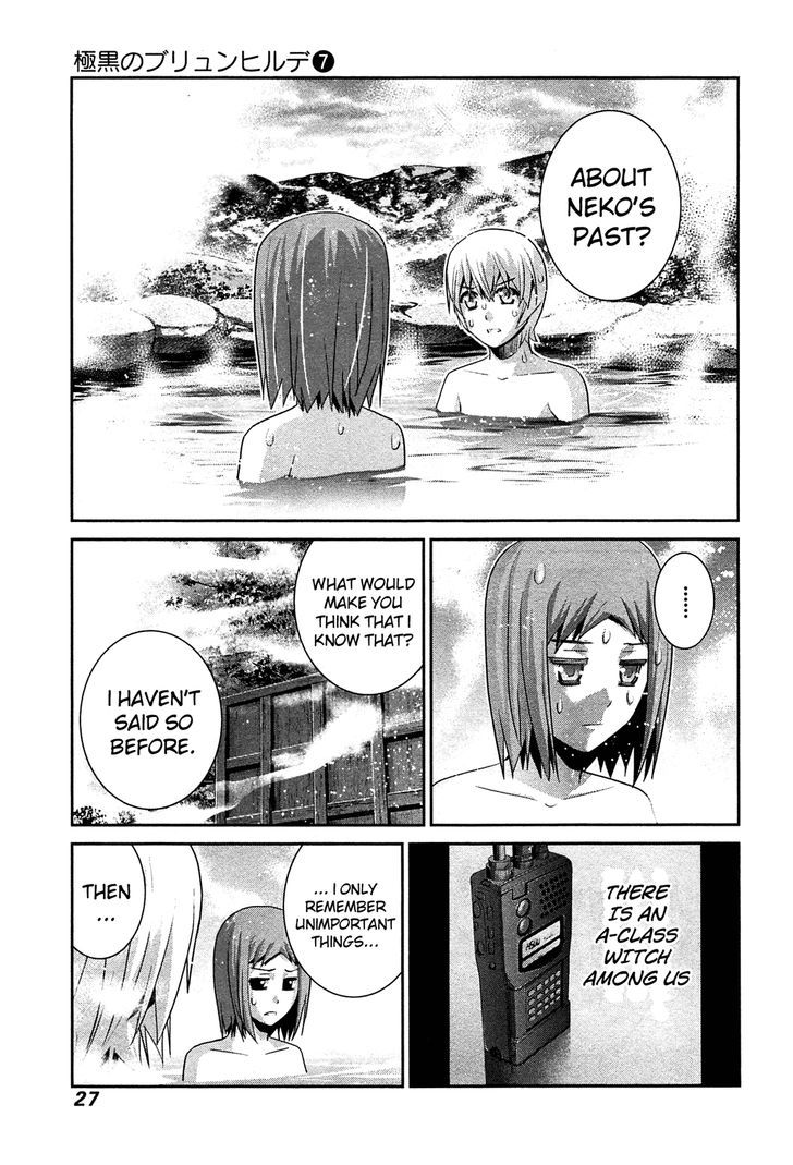 Gokukoku no Brynhildr Chapter 61 page 7 - Chapter 61 : A Strong Power