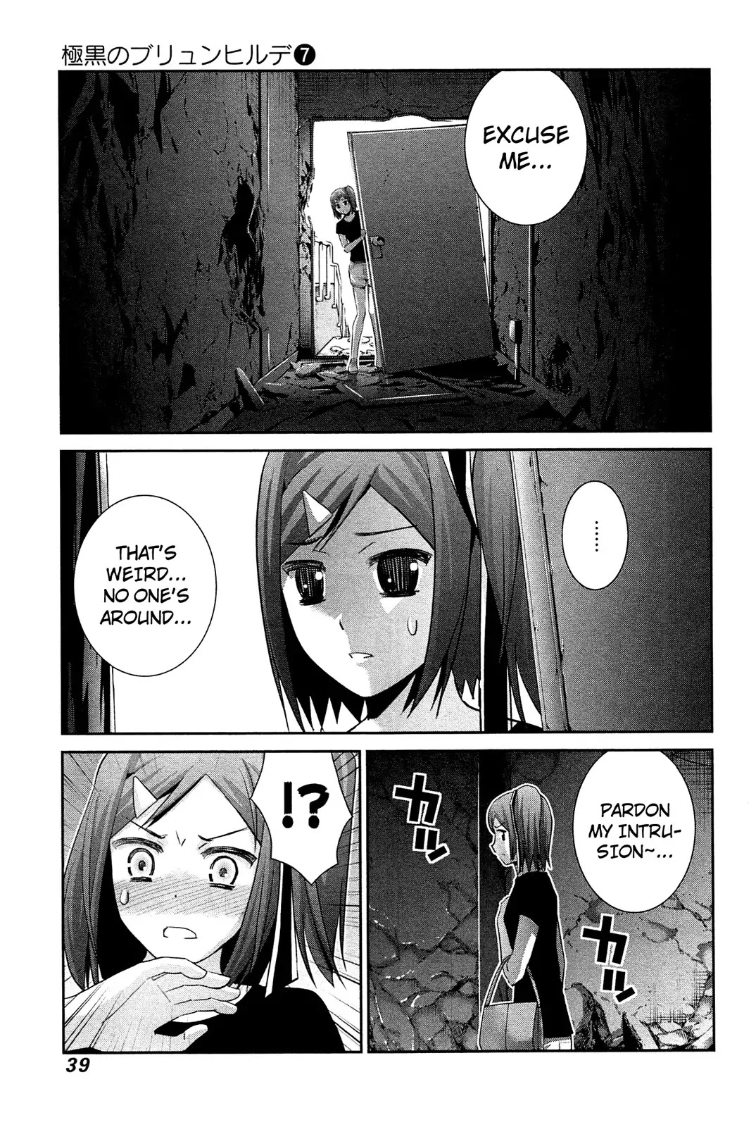 Gokukoku no Brynhildr Chapter 62 page 1 - Chapter 62 : Blood and Sweat