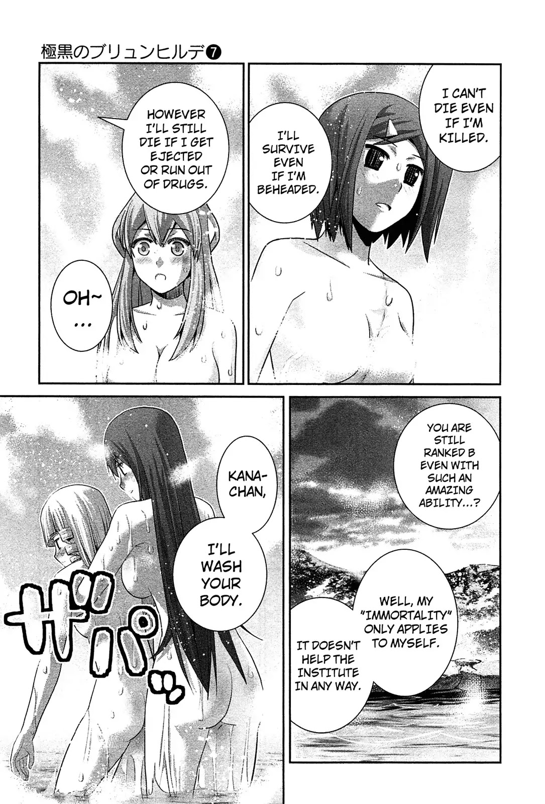 Gokukoku no Brynhildr Chapter 62 page 11 - Chapter 62 : Blood and Sweat