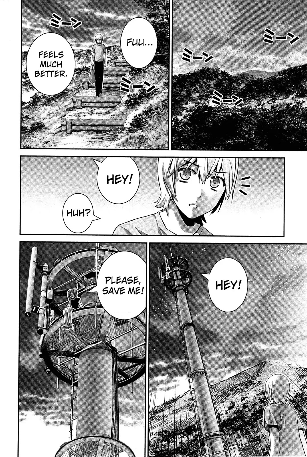Gokukoku no Brynhildr Chapter 62 page 14 - Chapter 62 : Blood and Sweat