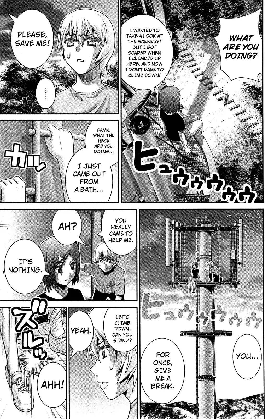 Gokukoku no Brynhildr Chapter 62 page 15 - Chapter 62 : Blood and Sweat