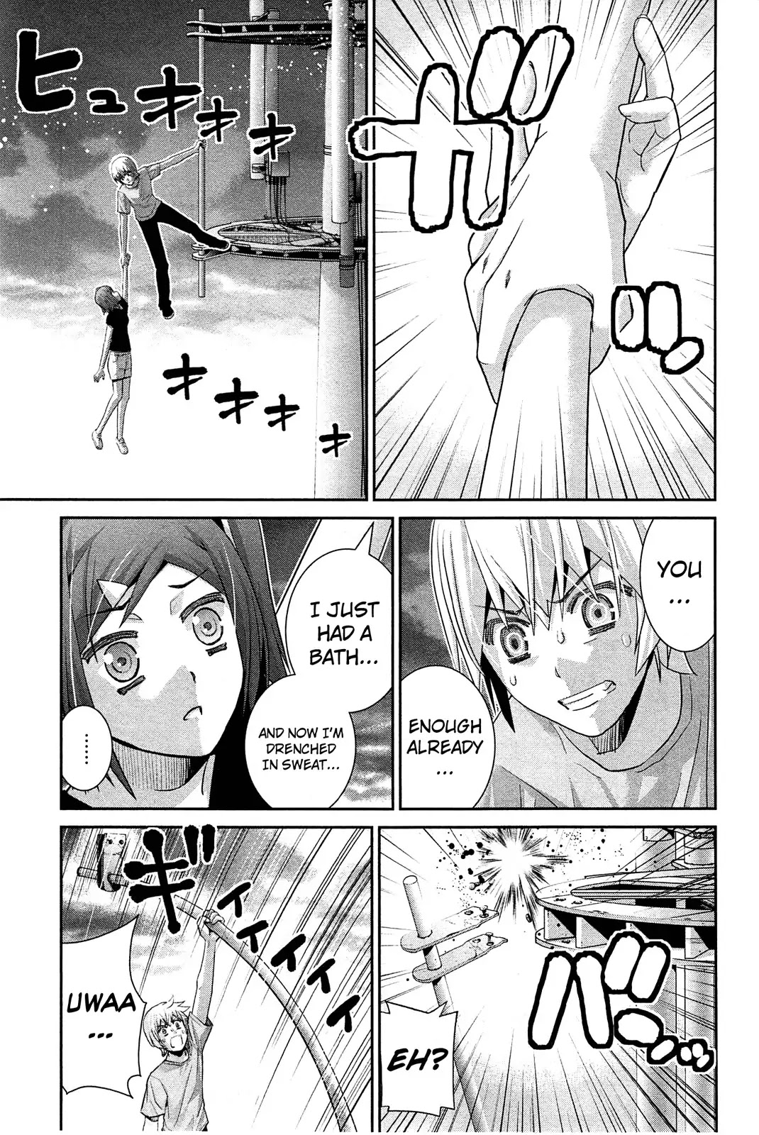 Gokukoku no Brynhildr Chapter 62 page 17 - Chapter 62 : Blood and Sweat