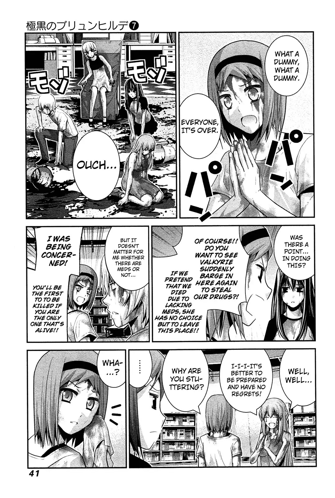 Gokukoku no Brynhildr Chapter 62 page 3 - Chapter 62 : Blood and Sweat