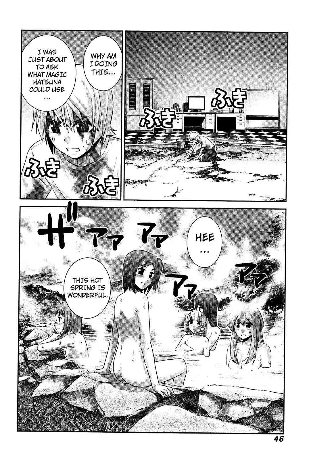 Gokukoku no Brynhildr Chapter 62 page 8 - Chapter 62 : Blood and Sweat