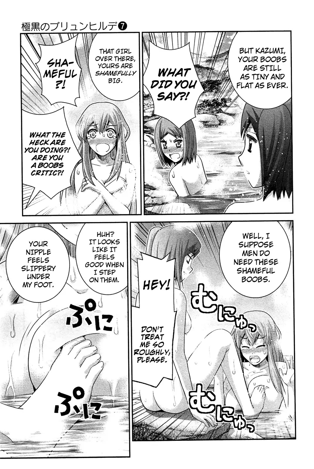 Gokukoku no Brynhildr Chapter 62 page 9 - Chapter 62 : Blood and Sweat