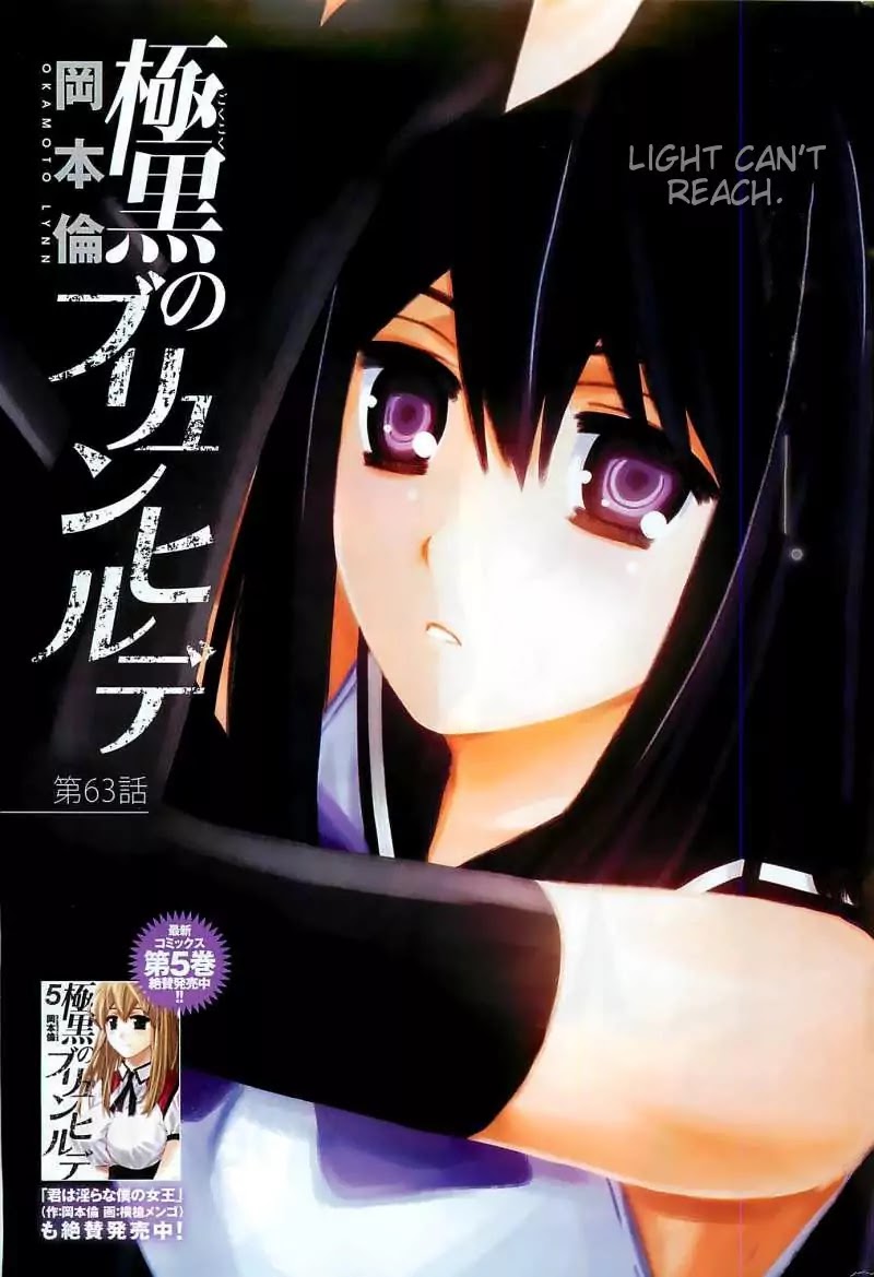 Gokukoku no Brynhildr Chapter 63 page 1 - Chapter 63 : Holding Hands