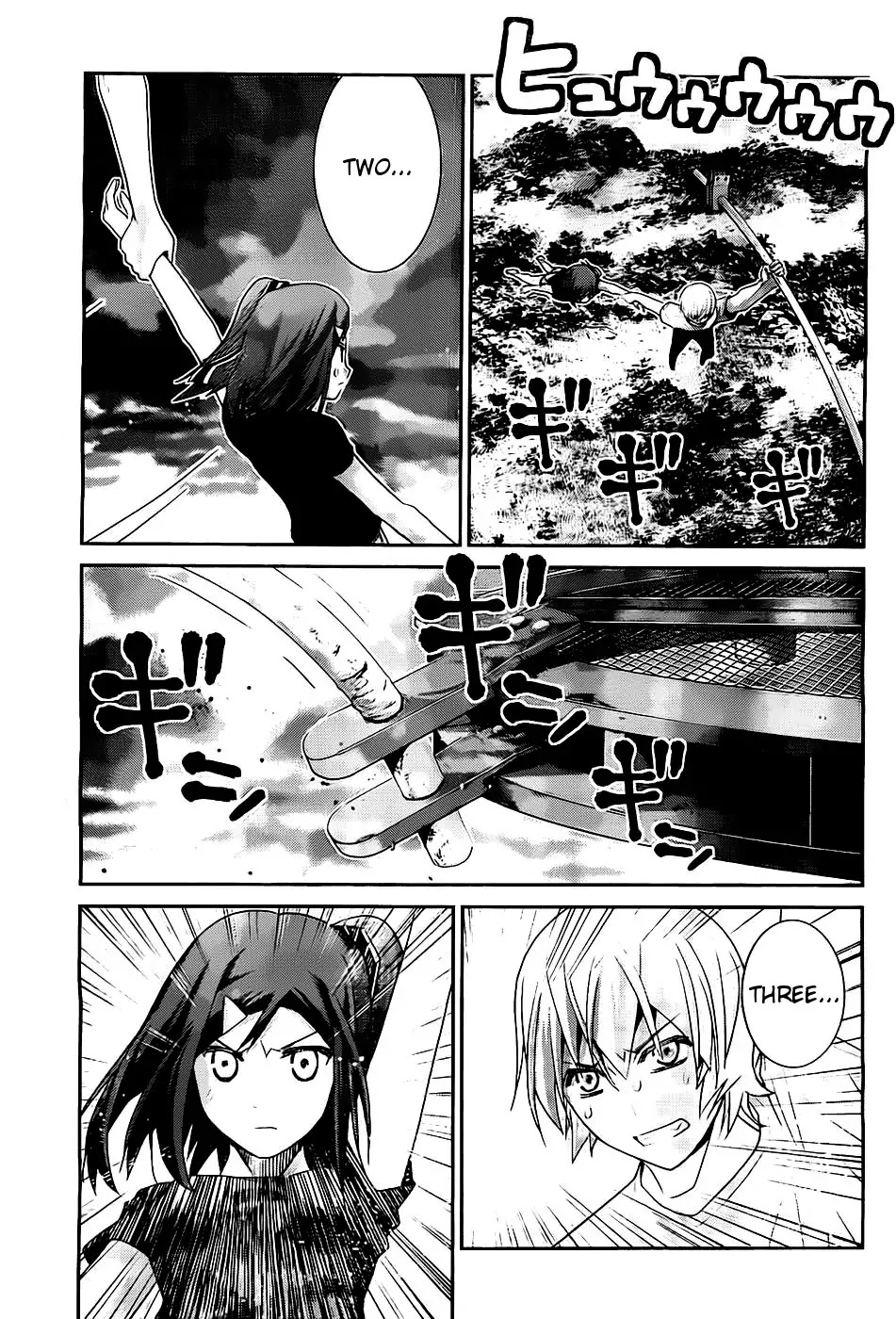 Gokukoku no Brynhildr Chapter 63 page 7 - Chapter 63 : Holding Hands