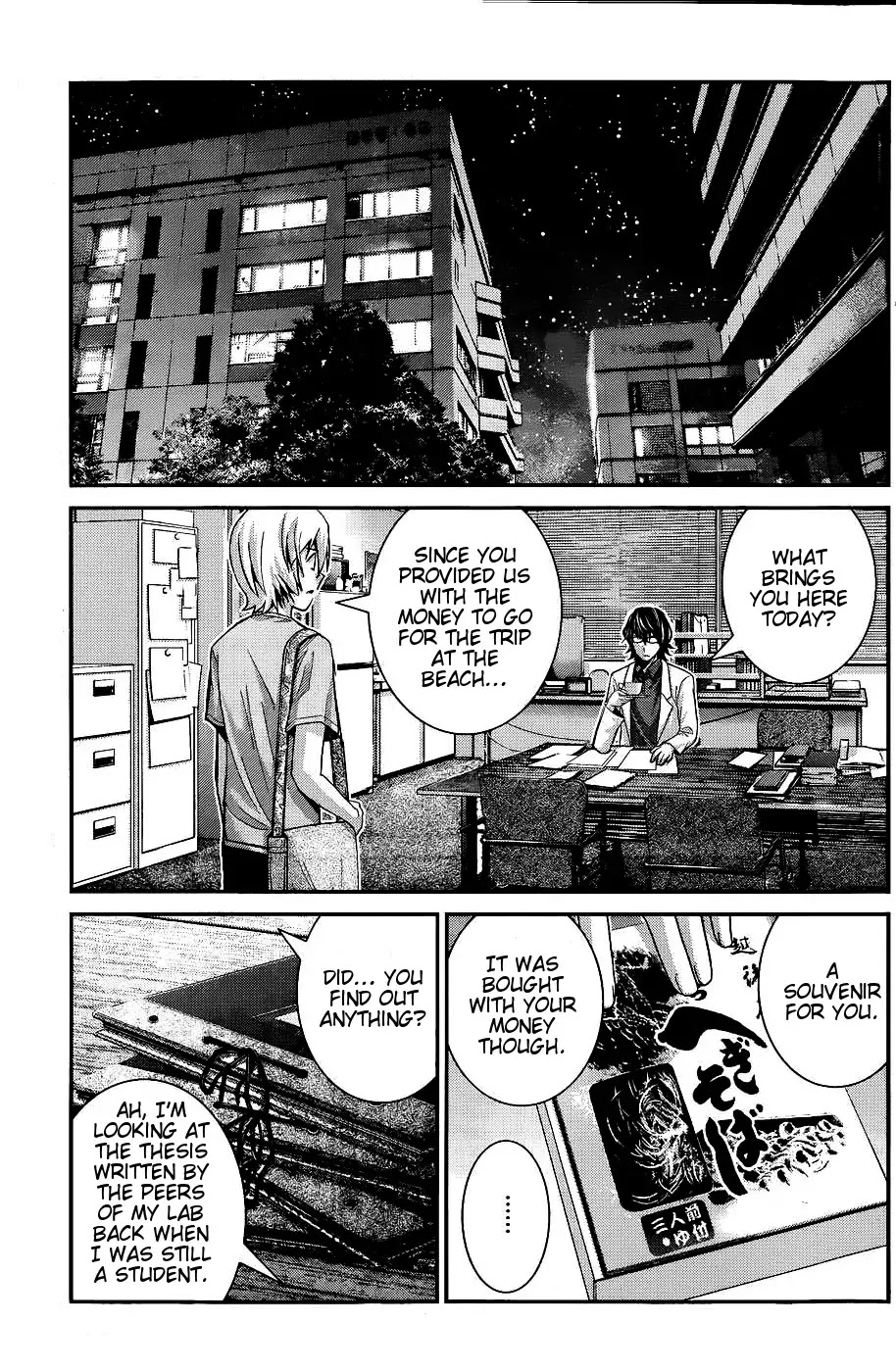 Gokukoku no Brynhildr Chapter 64 page 11 - Chapter 64 : Point to Point