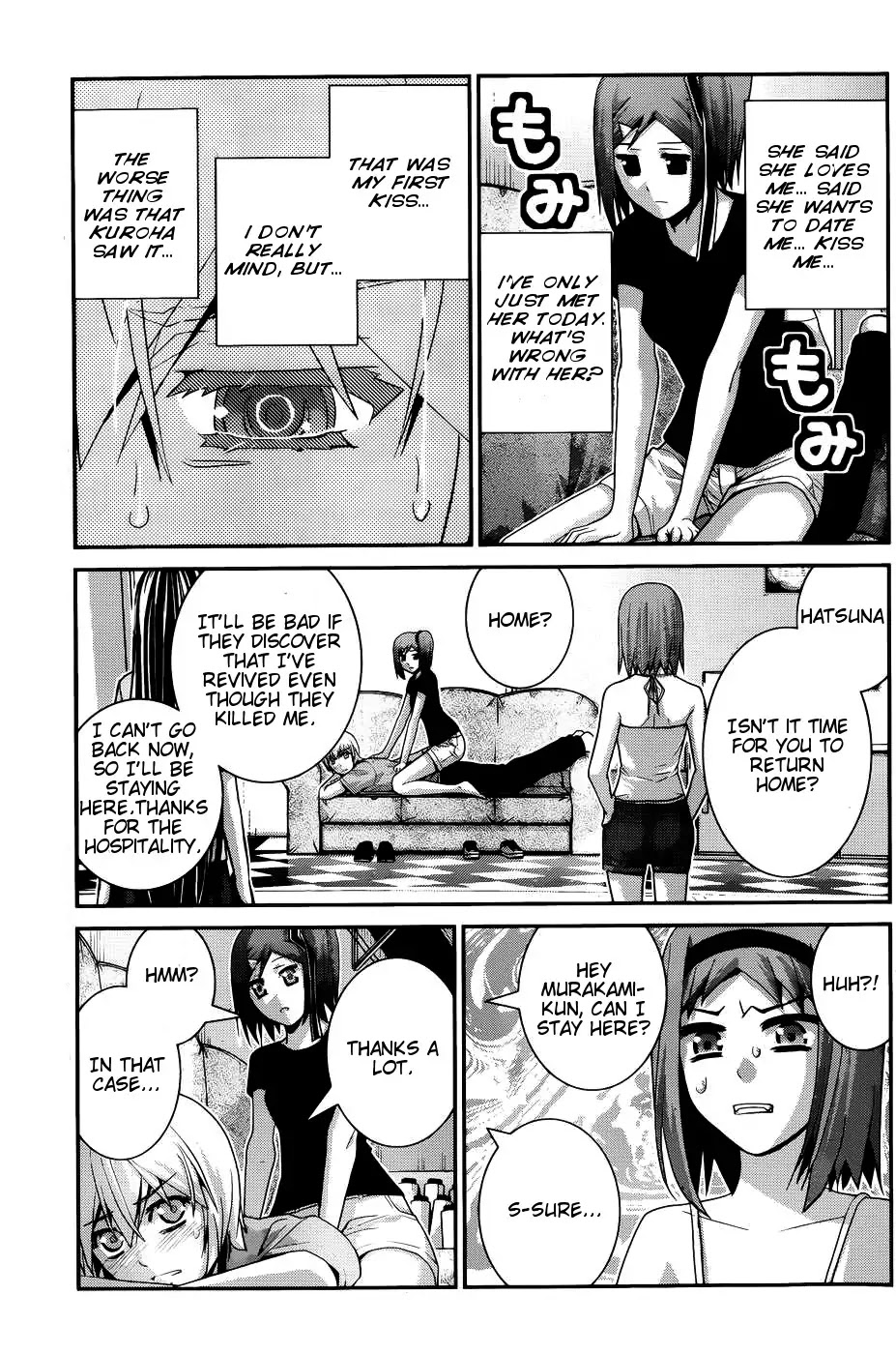 Gokukoku no Brynhildr Chapter 64 page 3 - Chapter 64 : Point to Point