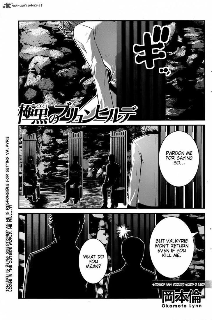 Gokukoku no Brynhildr Chapter 65 page 1 - Chapter 65 : Wishing Upon a Star