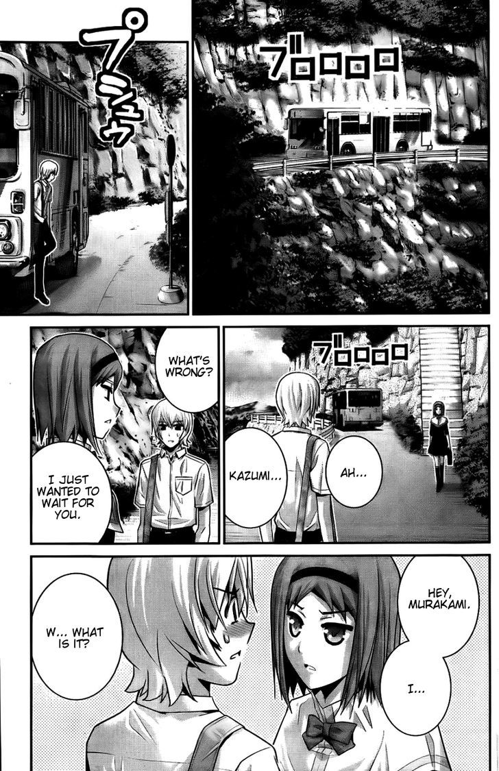 Gokukoku no Brynhildr Chapter 66 page 16 - Chapter 66 : The Flames of Vengeance