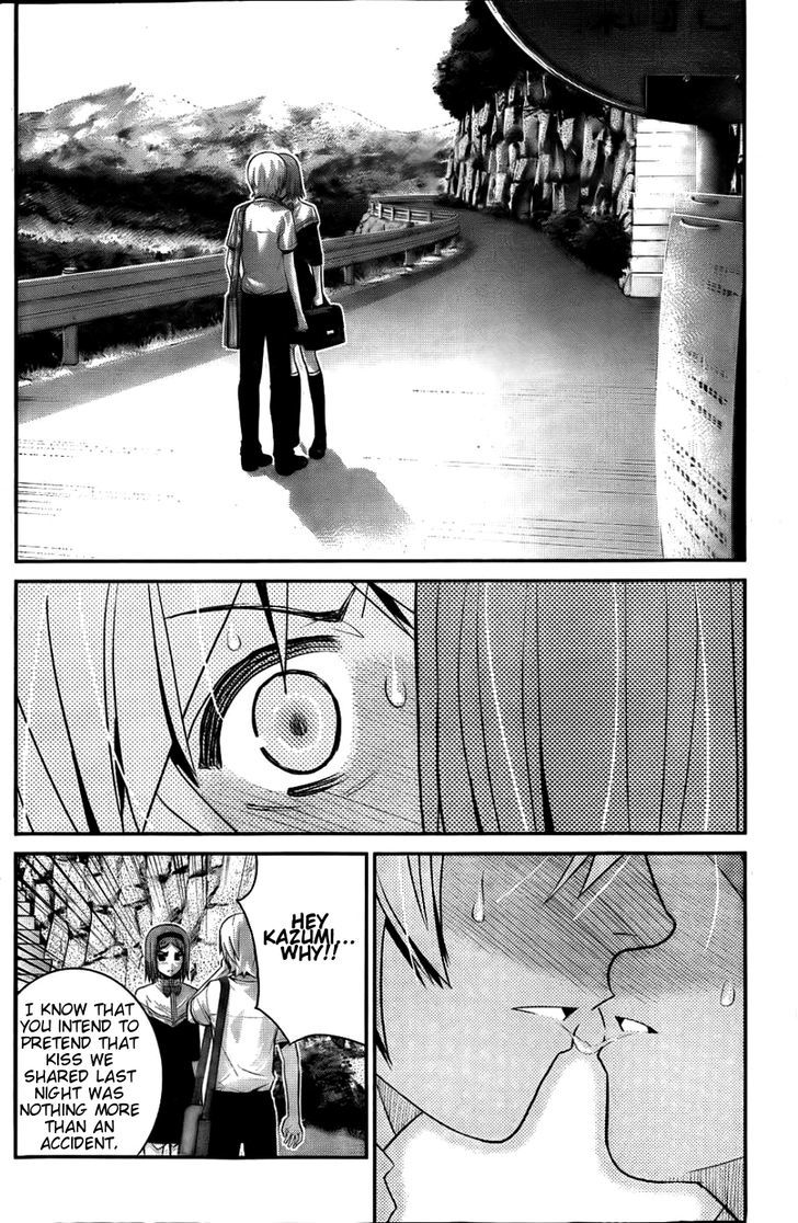 Gokukoku no Brynhildr Chapter 66 page 17 - Chapter 66 : The Flames of Vengeance
