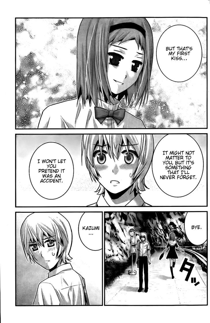 Gokukoku no Brynhildr Chapter 66 page 18 - Chapter 66 : The Flames of Vengeance
