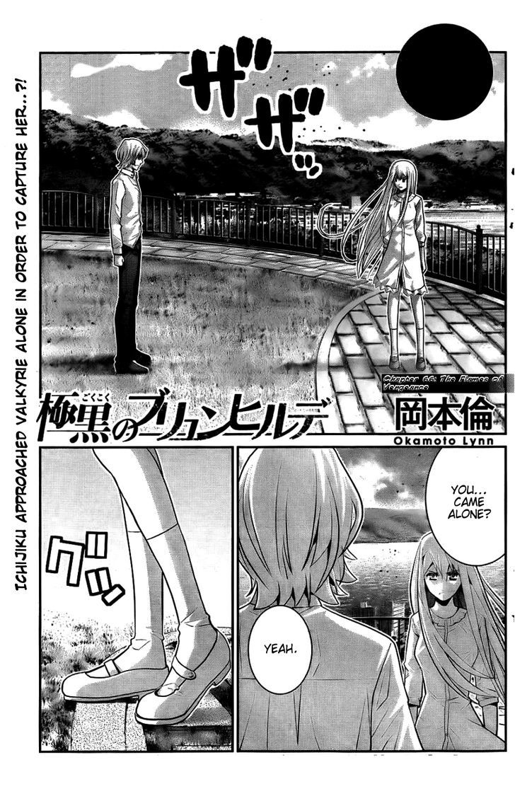 Gokukoku no Brynhildr Chapter 66 page 2 - Chapter 66 : The Flames of Vengeance