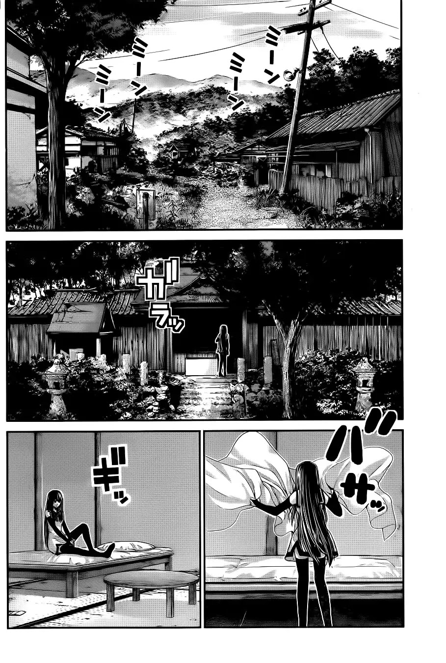 Gokukoku no Brynhildr Chapter 67 page 16 - Chapter 67 : The Last Summer Vacation