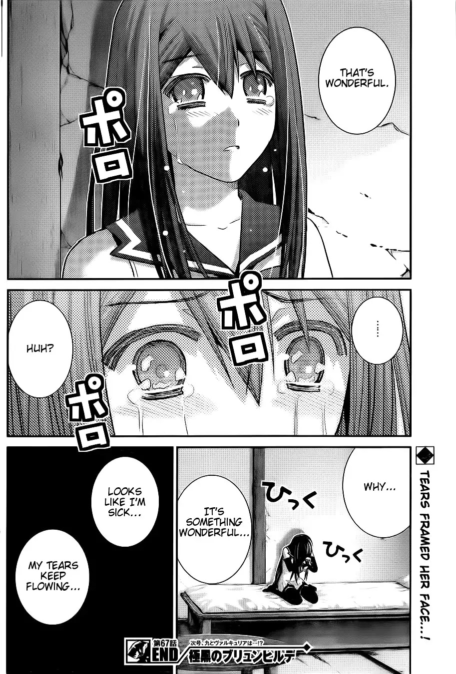 Gokukoku no Brynhildr Chapter 67 page 18 - Chapter 67 : The Last Summer Vacation