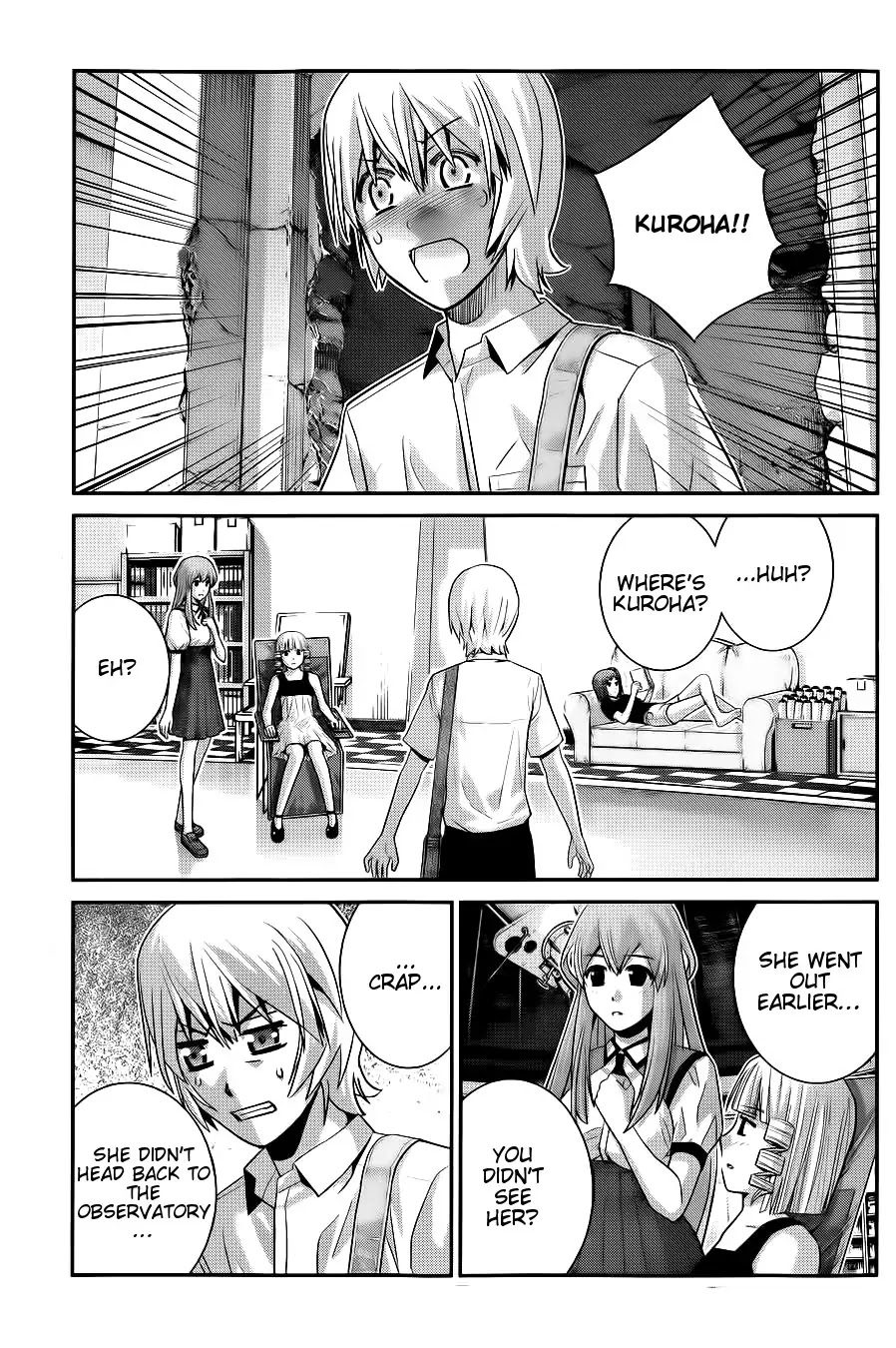 Gokukoku no Brynhildr Chapter 67 page 3 - Chapter 67 : The Last Summer Vacation
