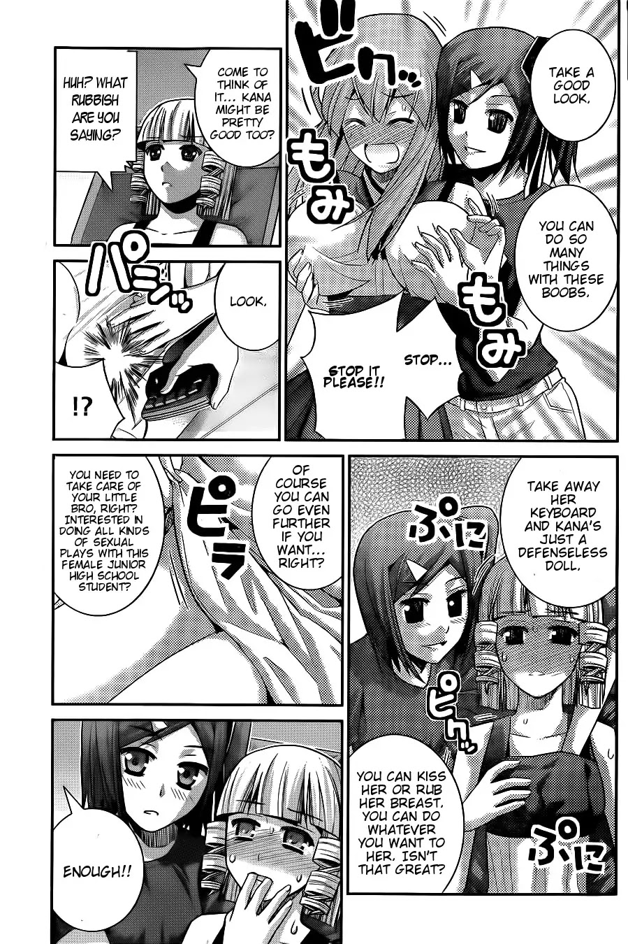 Gokukoku no Brynhildr Chapter 67 page 5 - Chapter 67 : The Last Summer Vacation