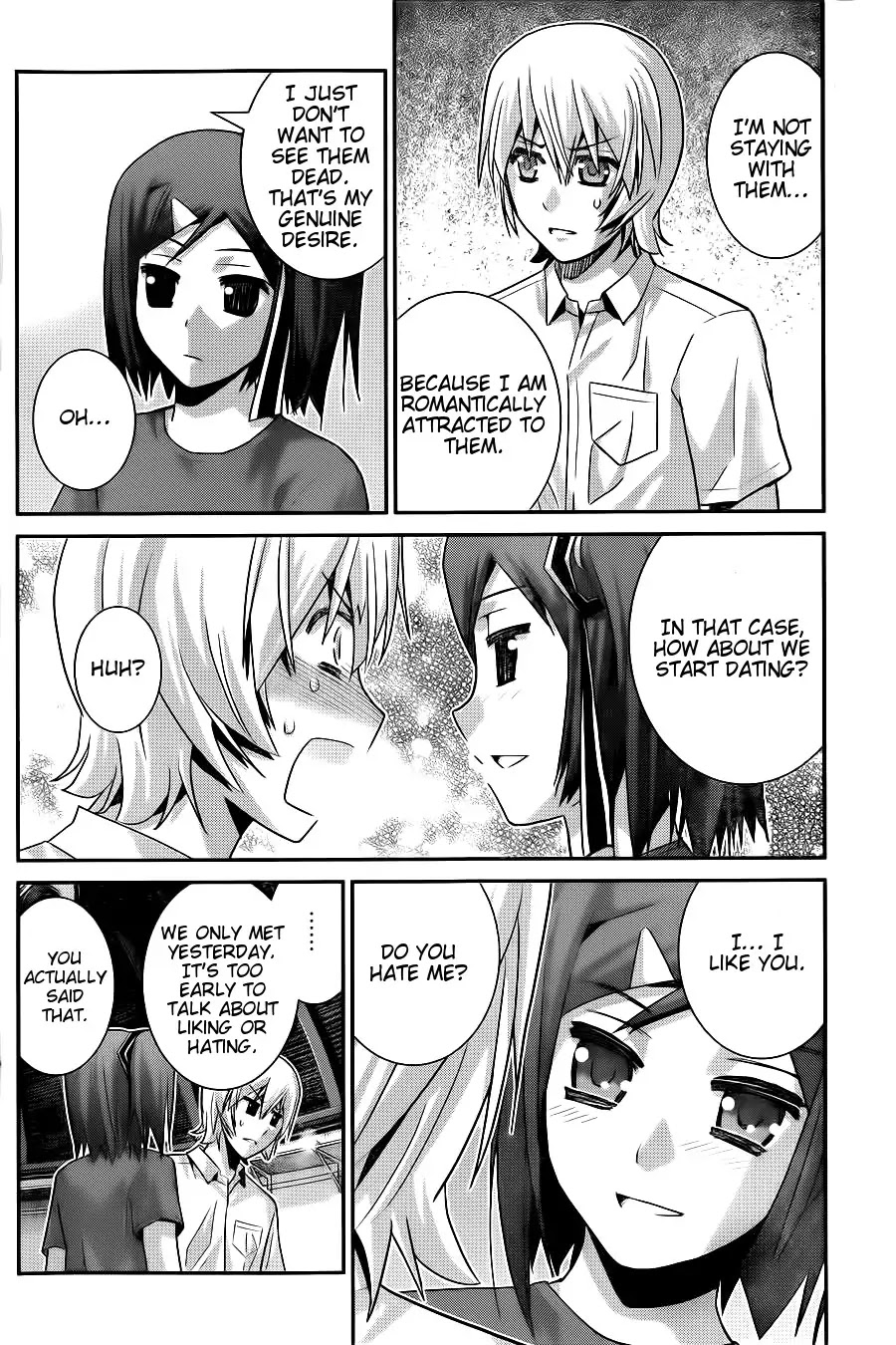Gokukoku no Brynhildr Chapter 67 page 6 - Chapter 67 : The Last Summer Vacation