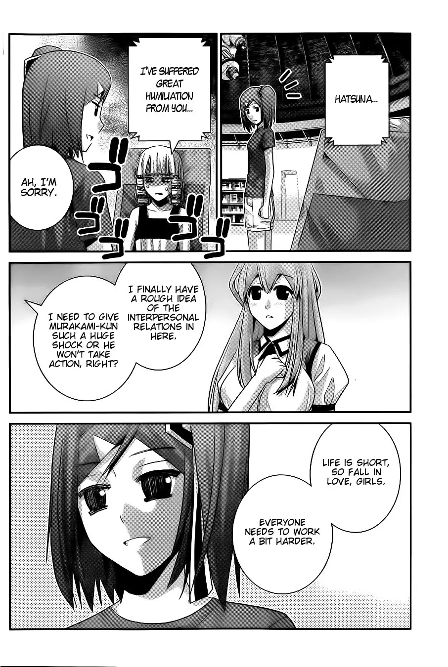 Gokukoku no Brynhildr Chapter 67 page 8 - Chapter 67 : The Last Summer Vacation