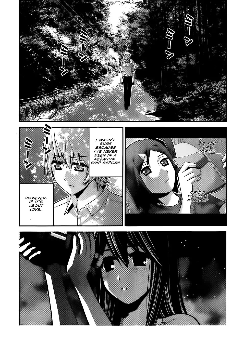 Gokukoku no Brynhildr Chapter 67 page 9 - Chapter 67 : The Last Summer Vacation