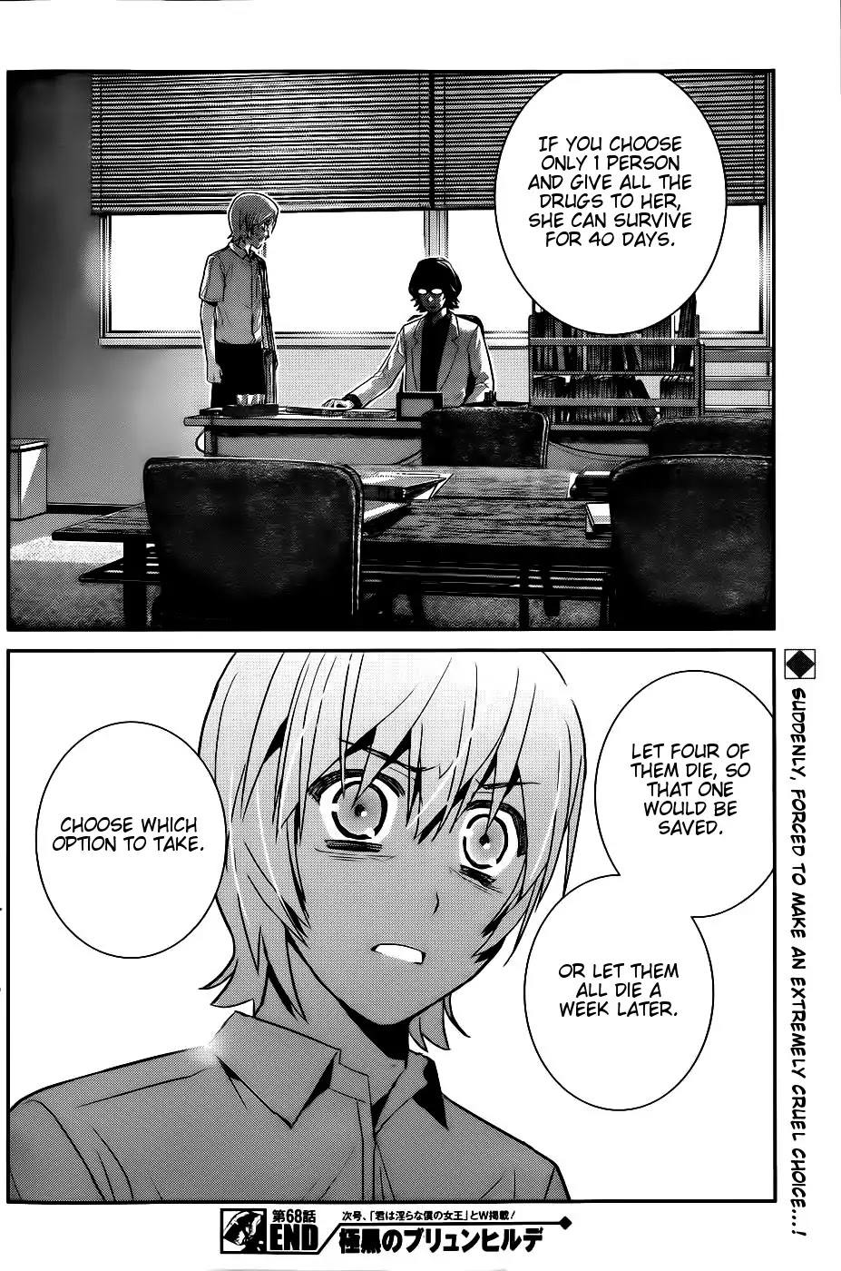 Gokukoku no Brynhildr Chapter 68 page 19 - Chapter 68 : The Secret Triangle