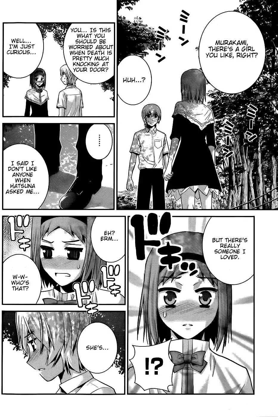 Gokukoku no Brynhildr Chapter 68 page 3 - Chapter 68 : The Secret Triangle