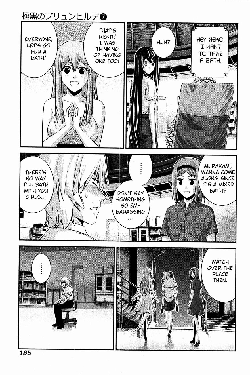 Gokukoku no Brynhildr Chapter 69.1 page 1 - Chapter 69.1 : Drier Revelations
