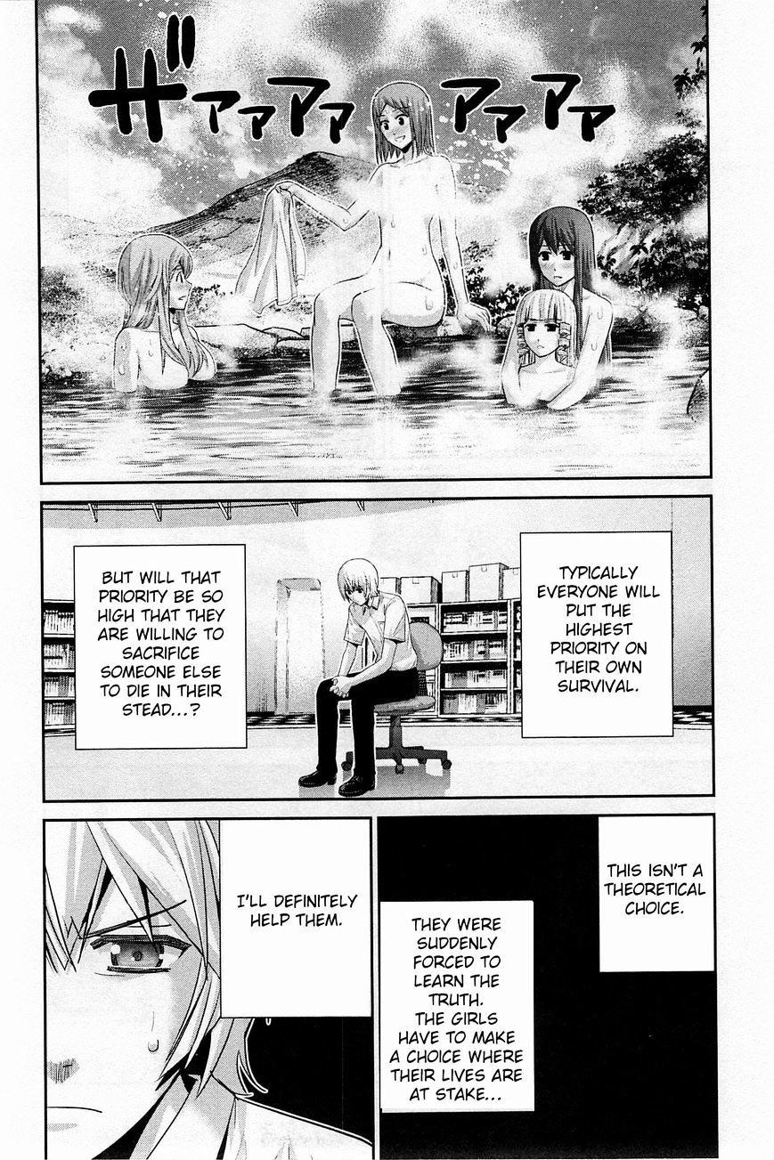 Gokukoku no Brynhildr Chapter 69.1 page 2 - Chapter 69.1 : Drier Revelations
