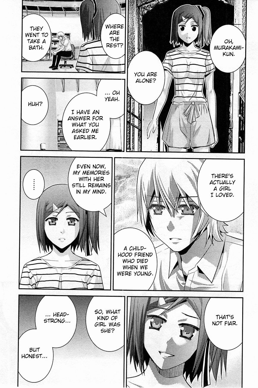 Gokukoku no Brynhildr Chapter 69.1 page 3 - Chapter 69.1 : Drier Revelations