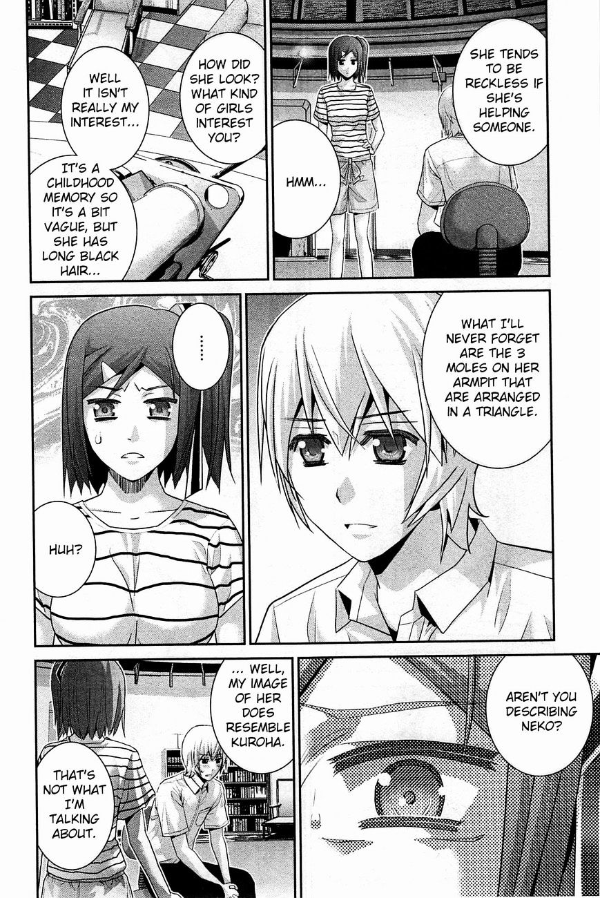 Gokukoku no Brynhildr Chapter 69.1 page 4 - Chapter 69.1 : Drier Revelations