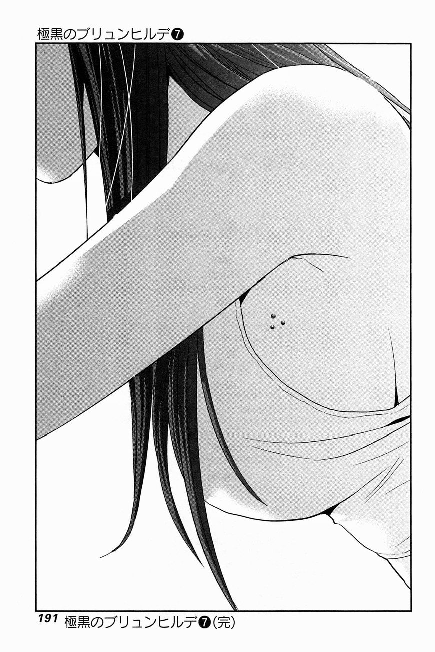 Gokukoku no Brynhildr Chapter 69.1 page 7 - Chapter 69.1 : Drier Revelations
