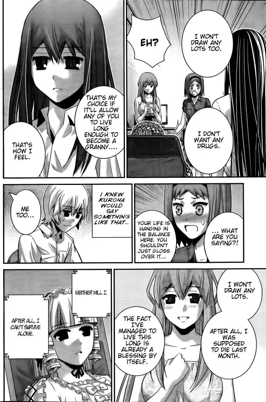 Gokukoku no Brynhildr Chapter 69 page 15 - Chapter 69 : The Choice of Life