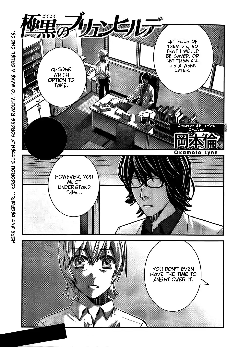 Gokukoku no Brynhildr Chapter 69 page 2 - Chapter 69 : The Choice of Life