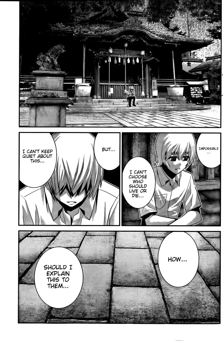 Gokukoku no Brynhildr Chapter 69 page 4 - Chapter 69 : The Choice of Life