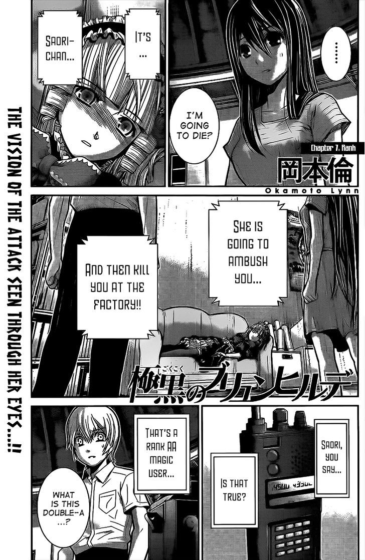 Gokukoku no Brynhildr Chapter 7 page 1 - Chapter 7 : Rank