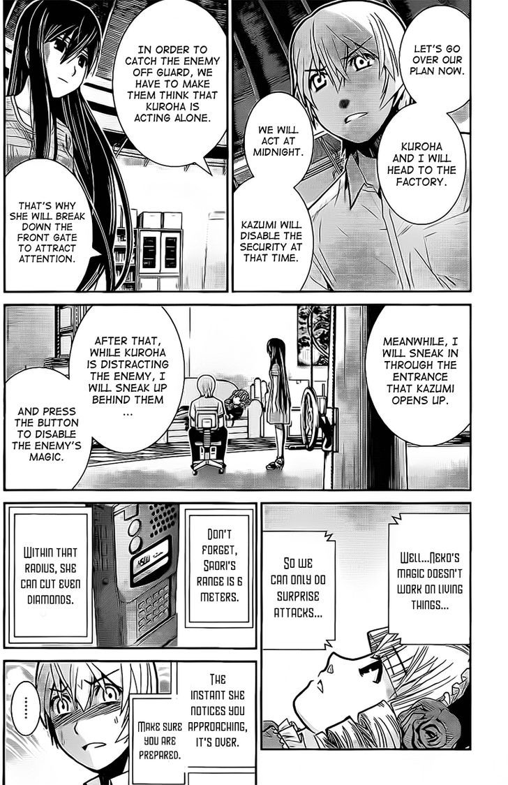 Gokukoku no Brynhildr Chapter 7 page 10 - Chapter 7 : Rank
