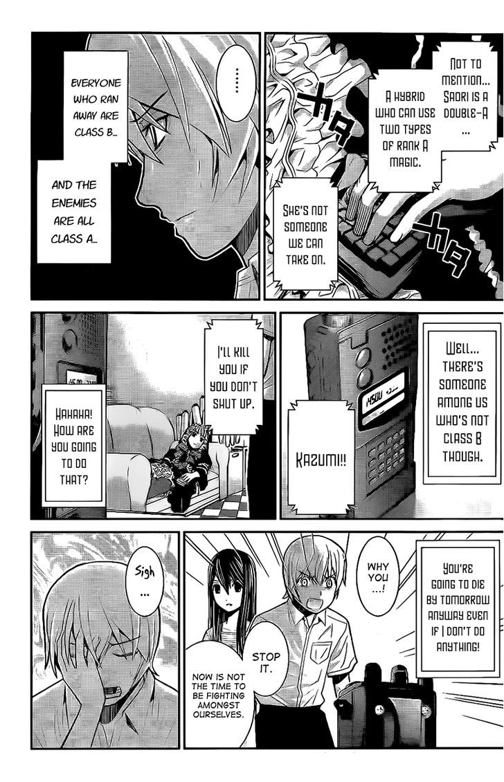 Gokukoku no Brynhildr Chapter 7 page 3 - Chapter 7 : Rank