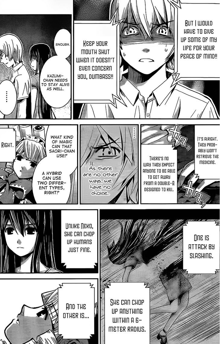 Gokukoku no Brynhildr Chapter 7 page 5 - Chapter 7 : Rank