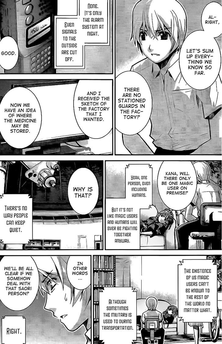 Gokukoku no Brynhildr Chapter 7 page 7 - Chapter 7 : Rank