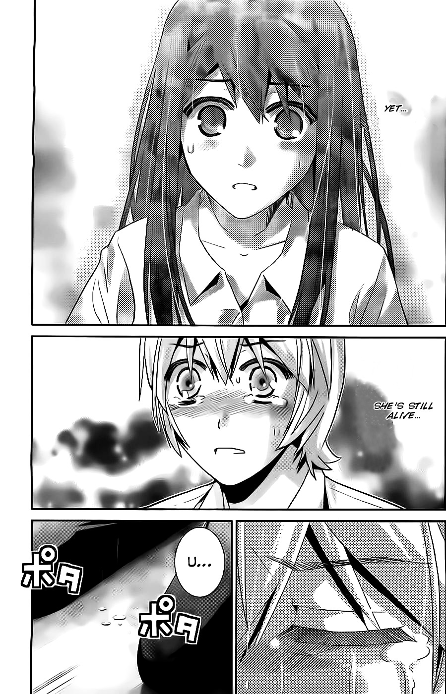 Gokukoku no Brynhildr Chapter 70.2 page 6 - Chapter 70 v2 : Fate's Prank