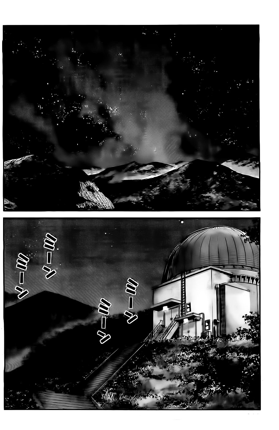 Gokukoku no Brynhildr Chapter 70.2 page 9 - Chapter 70 v2 : Fate's Prank