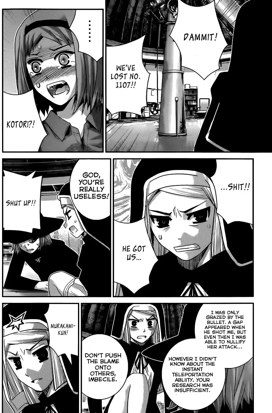 Gokukoku no Brynhildr Chapter 73 page 5 - Chapter 73 : Three Way Fight