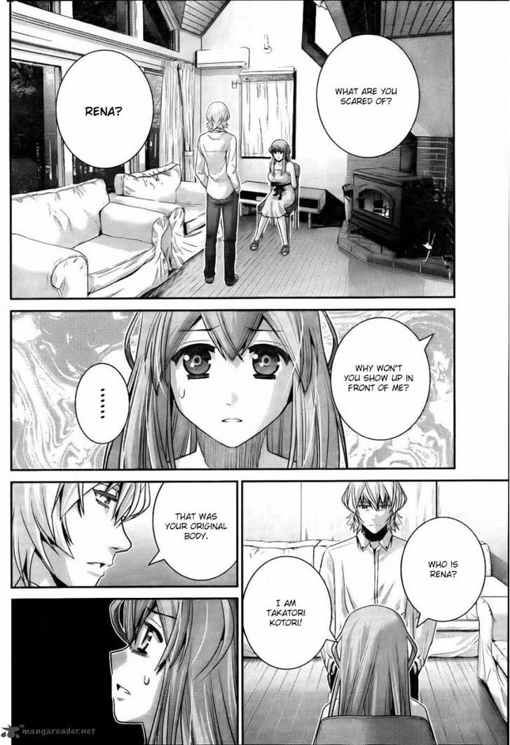 Gokukoku no Brynhildr Chapter 75 page 17 - Chapter 75 : Taboo