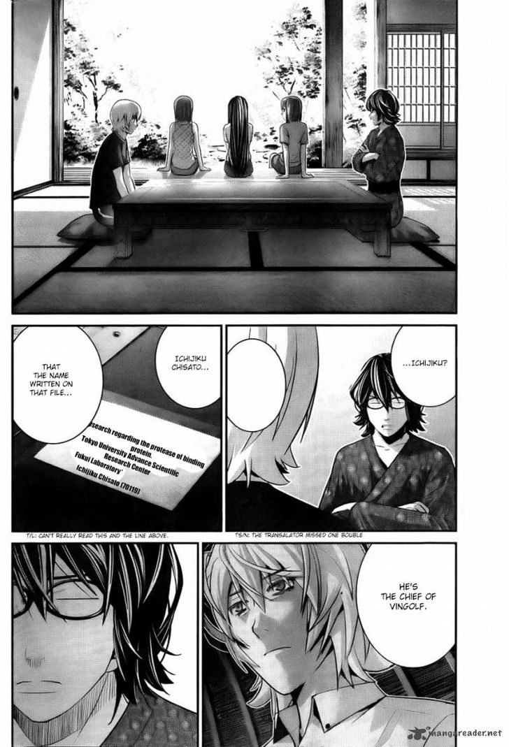 Gokukoku no Brynhildr Chapter 75 page 7 - Chapter 75 : Taboo