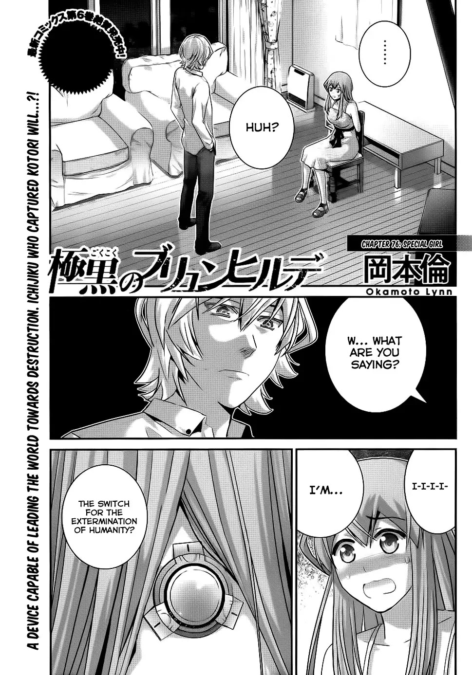Gokukoku no Brynhildr Chapter 76 page 2 - Chapter 76 : Special Girl