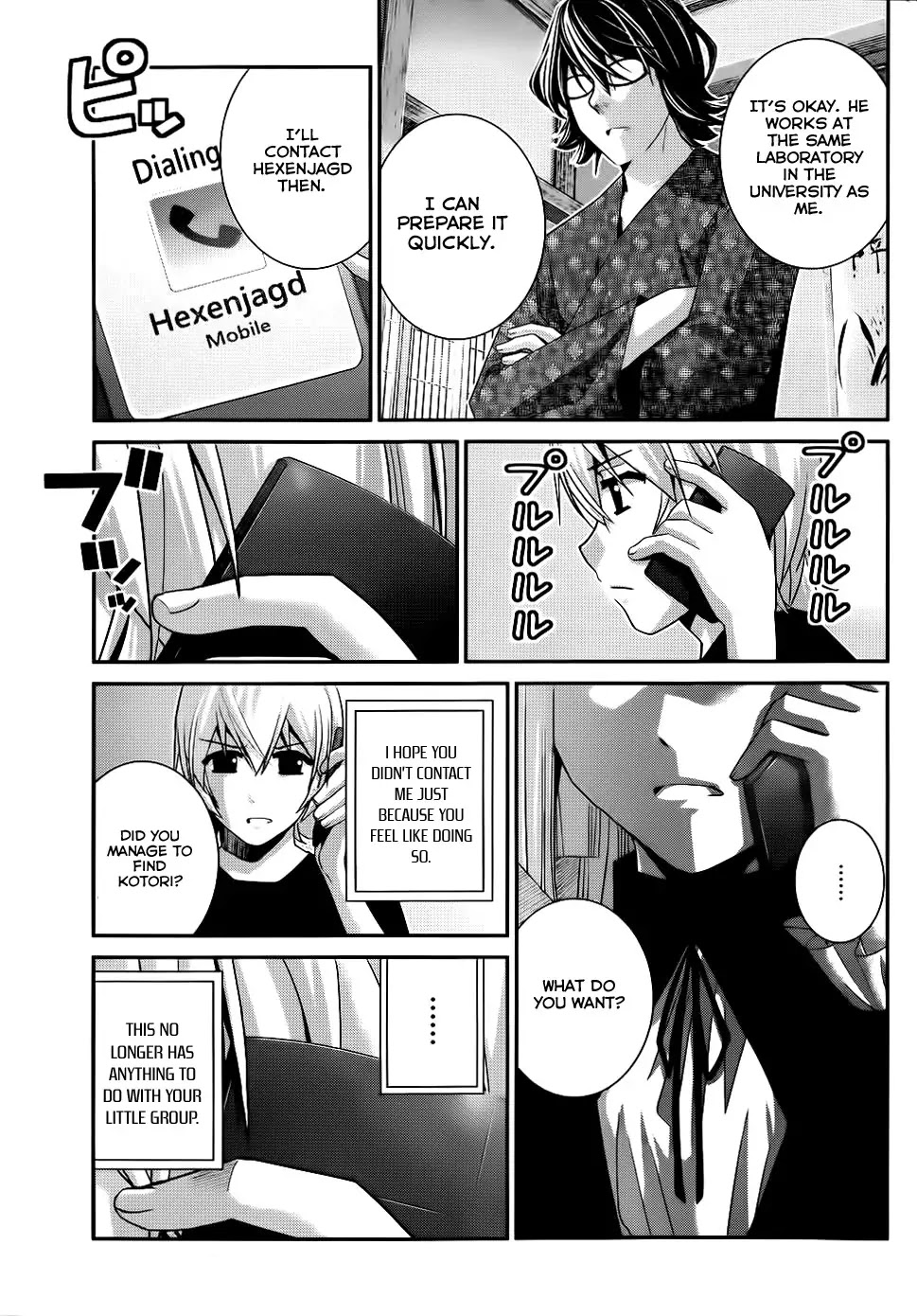 Gokukoku no Brynhildr Chapter 76 page 4 - Chapter 76 : Special Girl