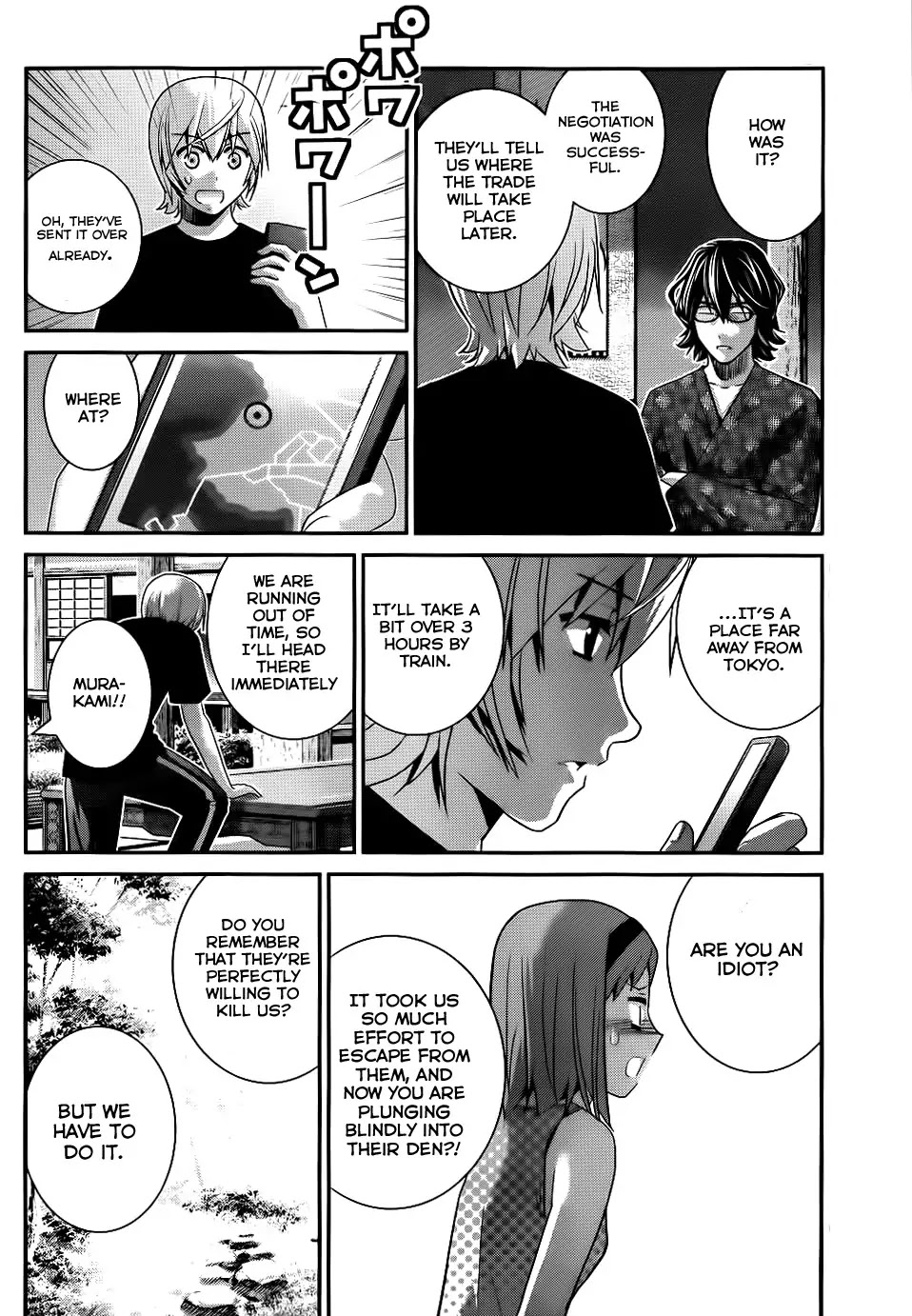 Gokukoku no Brynhildr Chapter 76 page 7 - Chapter 76 : Special Girl