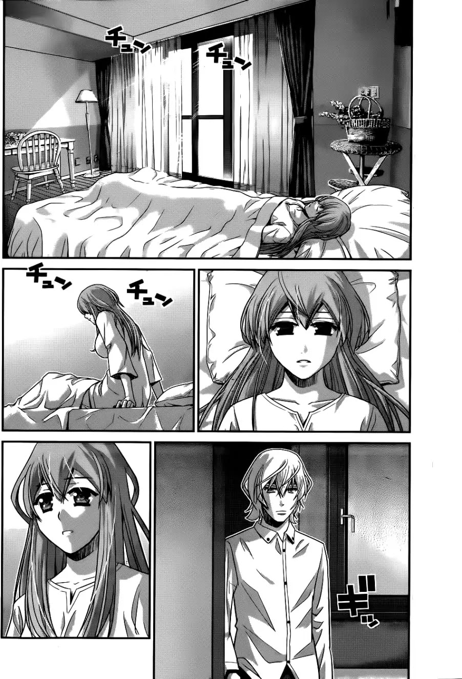 Gokukoku no Brynhildr Chapter 77 page 13 - Chapter 77 : Their Bonds