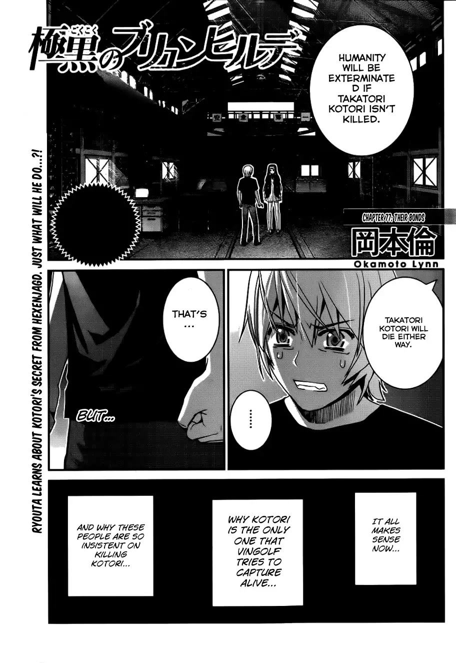 Gokukoku no Brynhildr Chapter 77 page 2 - Chapter 77 : Their Bonds